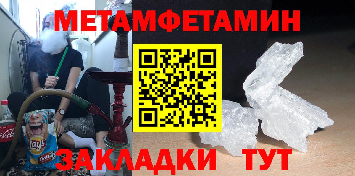 АМФ  АМФЕТАМИН Розовый  Вход с VPN  Реж  АМФ 
