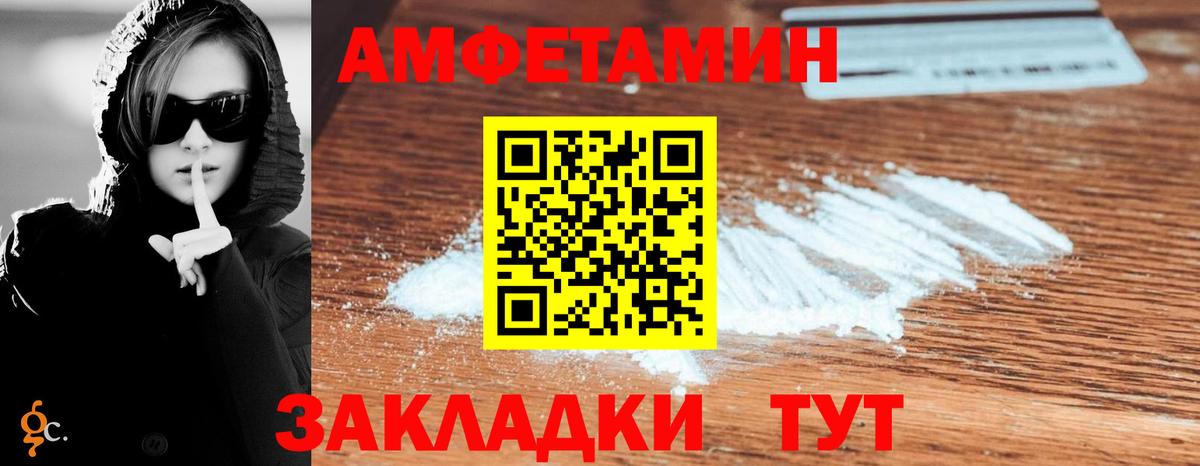 Amphetamine 98% Реж