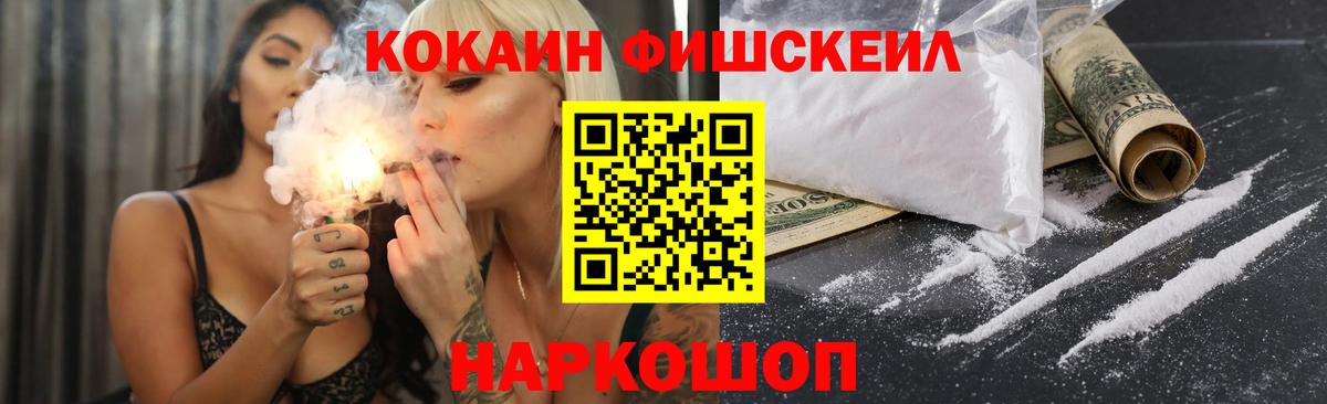 Cocaine Columbia  Вход с VPN  Реж 