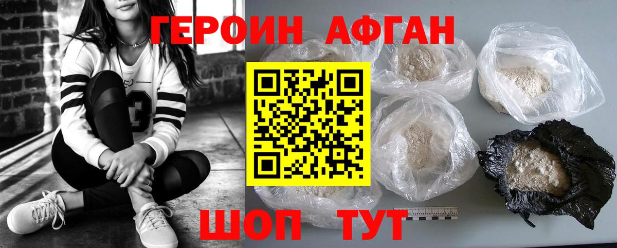 Героин Heroin Реж