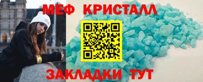 спайс Пугачёв