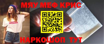 спайс Пугачёв