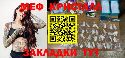 спайс Пугачёв