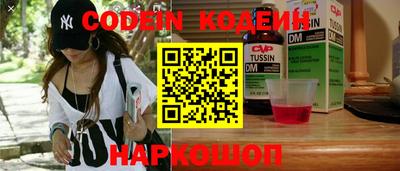 спайс Пугачёв