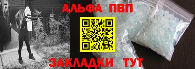 метамфетамин Пушкино