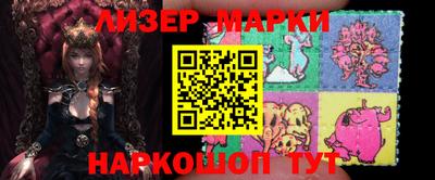 метамфетамин Пушкино