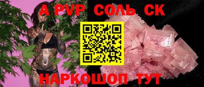 метамфетамин Пушкино