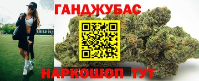 метамфетамин Пушкино