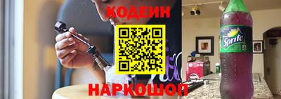 метамфетамин Пушкино