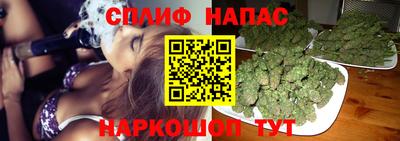 метамфетамин Пушкино