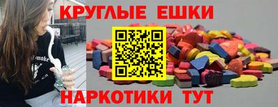 спайс Пугачёв