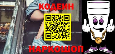 спайс Пугачёв