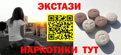 метамфетамин Пушкино