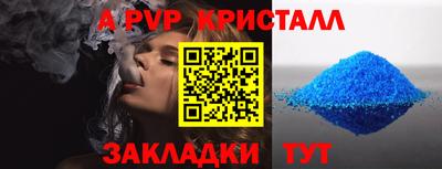 метамфетамин Пушкино