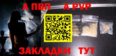 спайс Пугачёв