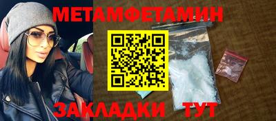 спайс Пугачёв