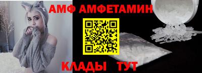 метамфетамин Пушкино
