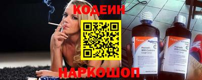 метамфетамин Пушкино