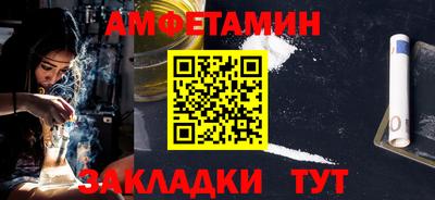 спайс Пугачёв