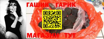 метамфетамин Пушкино