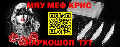 метамфетамин Пушкино