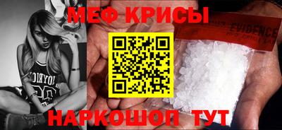спайс Пугачёв