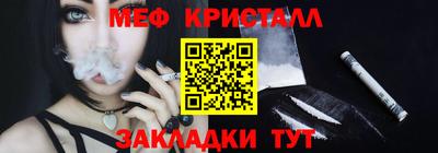 спайс Пугачёв