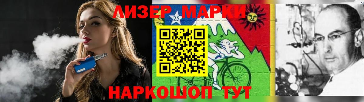 Лсд 25 экстази кислота  Вход с VPN  Реж  ЛСД экстази кислота 