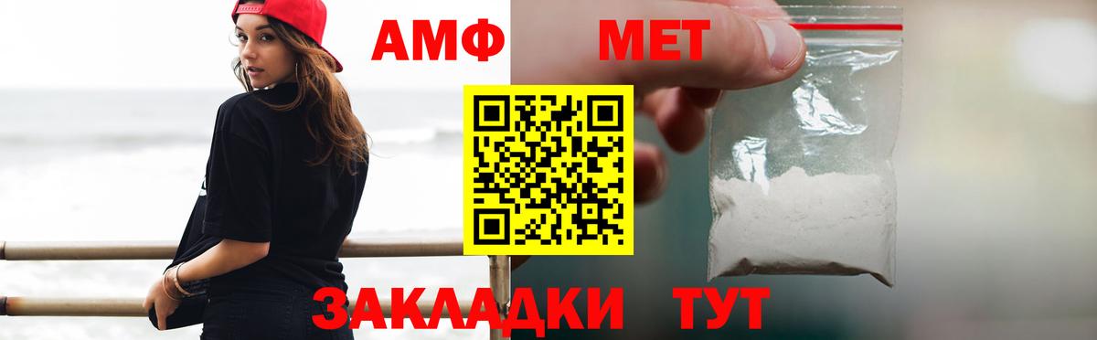 Первитин Декстрометамфетамин 99.9% Реж