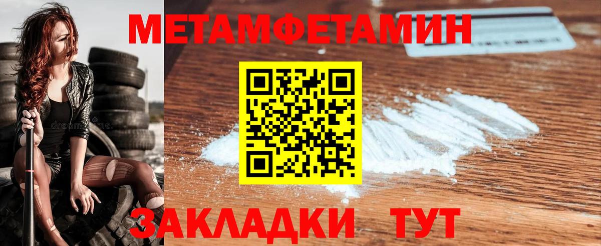 Реж  МЕТАМФЕТАМИН Декстрометамфетамин 99.9%  Вход с VPN  МЕТАМФЕТАМИН Декстрометамфетамин 99.9% 