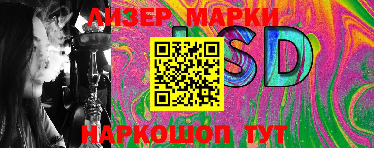 Марки NBOMe  Вход с VPN  Реж  Марки NBOMe 1500мкг 