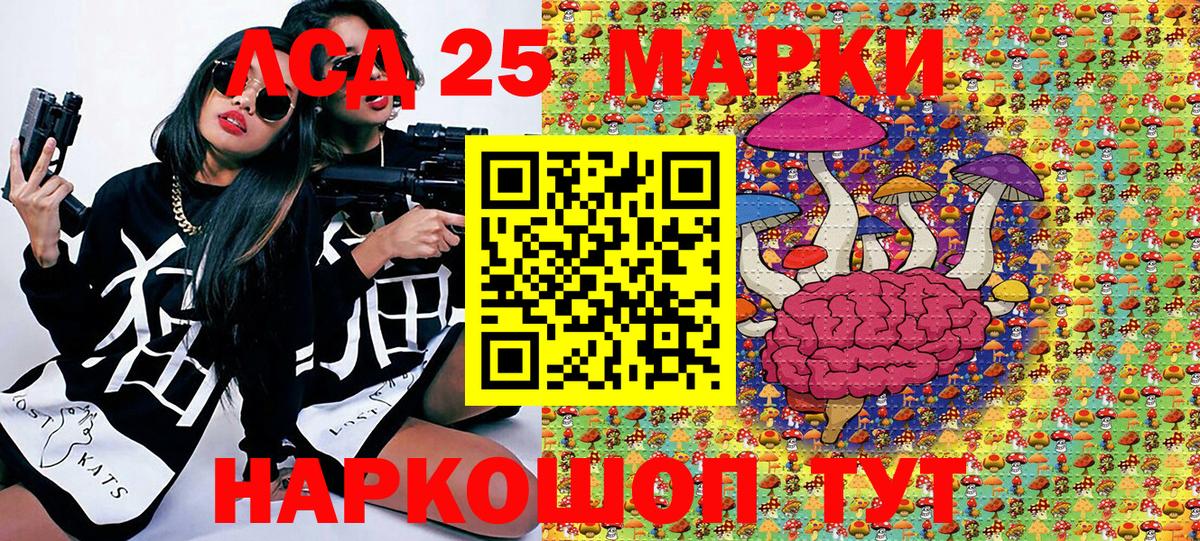 Марки N-bome 1500мкг Реж