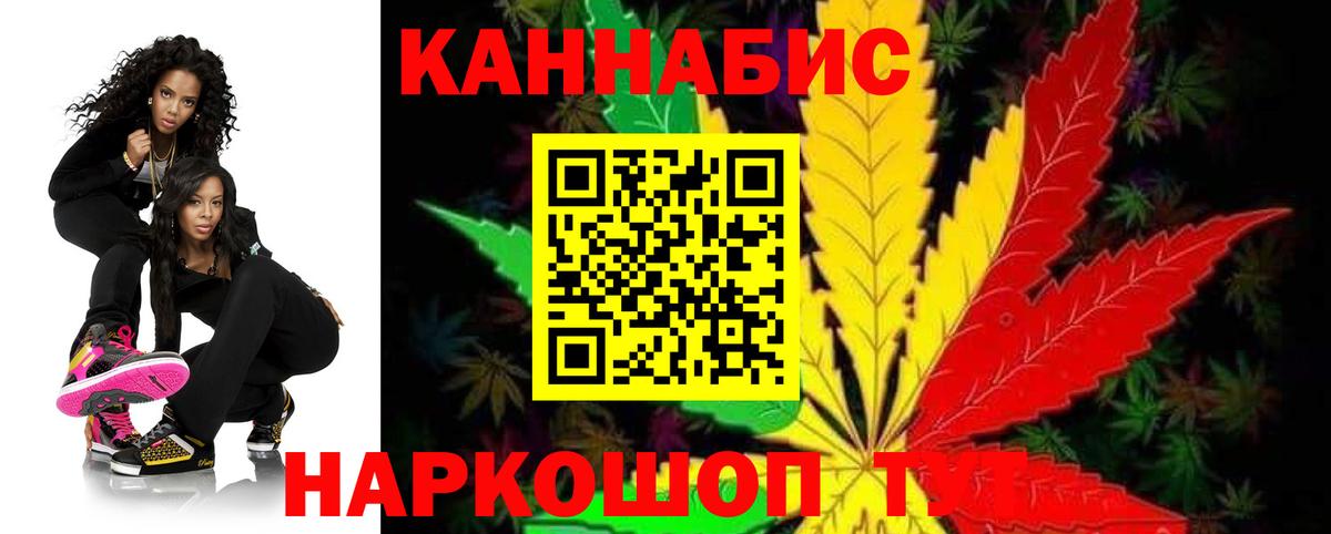 Шишки марихуана AK-47 Реж