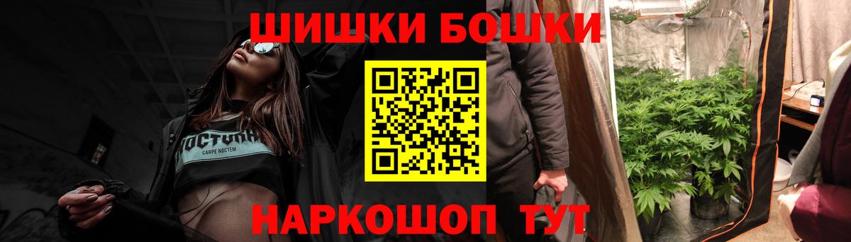 Канабис семена  Канабис AK-47  Конопля Bruce Banner  Вход с VPN  Реж 